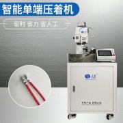 淺談端子機(jī)刀片受到磨損時(shí)將會(huì)出現(xiàn)的影響！
